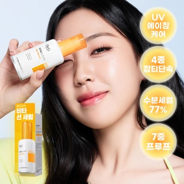 Dr. G Vita Clear Sun Serum 50ml