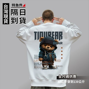 歐北潮流 印花大學T 韓版大學T 衛衣 大學T 長T 長袖T恤 圓領衛衣 長袖上衣 大尺碼大學T 大尺碼衛衣 TC52