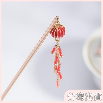 ✨臺灣出貨✨【飾飾如意】純手工製作米珠流蘇簪子頭飾國風新年紅色燈籠髮簪古風過年髮飾女