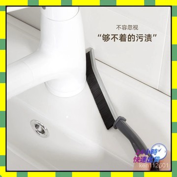 💥隔日到貨💥浴室縫隙刷衛生間廚房瓷磚死角清潔多功能專用凹槽灰塵刷厠所傢用
