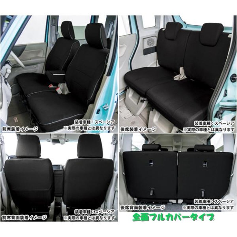 シートカバー 防水 撥水 布製 MK53S 2018.12- スペーシア ギア spacia