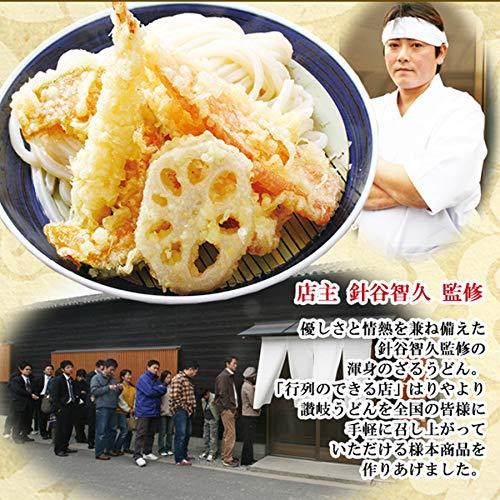 讃岐うどん4種類16食セット（各化粧箱入）