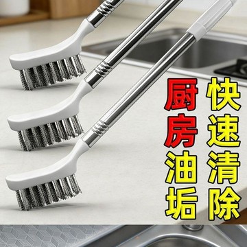 🛒臺灣24h🌳長柄鍋刷去污不傷鍋強不髒手長杆專用廚房不沾油不鏽鋼萬能清潔刷