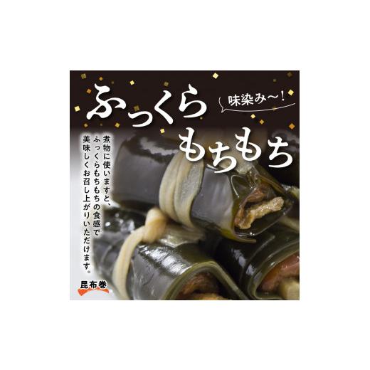 ふるさと納税 北海道 浜中町 だし昆布　ご家庭用　430g×5袋_H0007-036