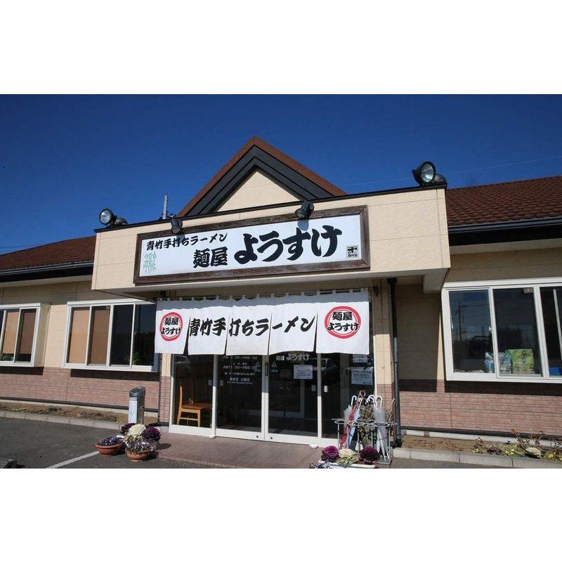 佐野ラーメン 麺屋ようすけ(大) 醤油ラーメン