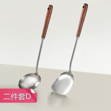 【荷生活】304不鏽鋼胡桃木手柄可懸掛廚具 堅韌耐用握感舒適漏勺湯勺鍋鏟-大號鍋鏟+大號湯勺組(二件套D)