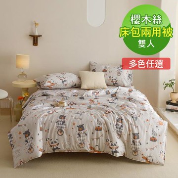 VIXI 櫻木絲雙人床包兩用被四件組(印花16款)