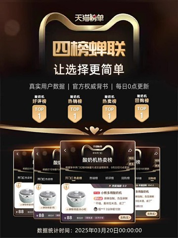 {保固一年}小熊酸奶機家用小型全自動多功能自制納豆米酒發酵機料理機烹飪機