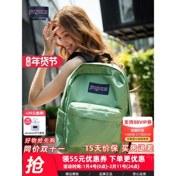 (免運)JanSport25年新款埃及眼荷魯斯青云雙肩背包男女學生書包通勤背包