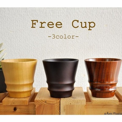 コップ マグカップ 木製 フリーカップ 焼酎 おしゃれ 水割り お湯割り アウトドア キャンプ キッチン用品 食器 調理器具 大人 アイスコーヒー 和食器 通販 Lineポイント最大get Lineショッピング