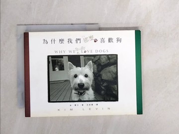 【書寶二手書T7／寵物_WQH】為什麼我們那麼喜歡狗_金‧雷文