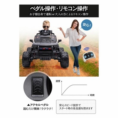初出品 乗用ラジコン シボレー モンスタートラック 黒 4輪駆動