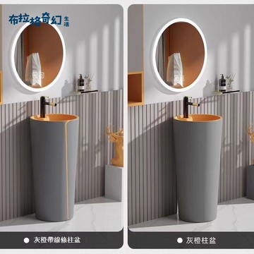 免運 洗手盆 小戶型洗手盆 彩色立柱盆洗漱臺一體落地式衛生間陶瓷洗手盆陽臺新款衛浴洗臉盆 可開發票 全館折扣 工廠現貨直銷 新品特價 b8282