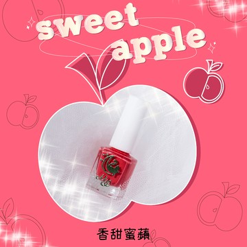 mys蜜思水性指甲油我的舒適時間-香甜蜜蘋