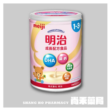 明治成長配方食品(1-3歲) 850g/罐