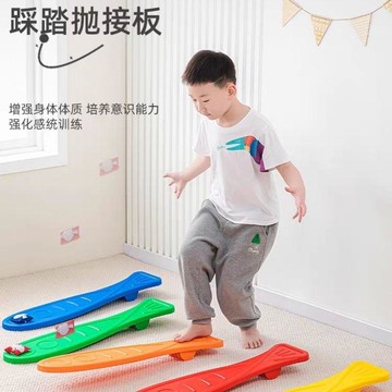 ✨限時秒殺✨兒童平衡板感統訓練器材家用腳踩拋接板幼兒戶外體能益智教玩具0401