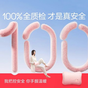 熱水袋暖手寶充電暖水袋敷肚子腰電熱寶暖手袋防爆毛絨暖寶寶