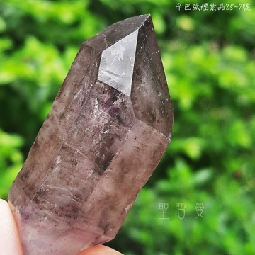 土桑展精選-辛巴威煙紫晶雙尖25-7號 Amethyst ~平衡、保護、淨化和增強能量