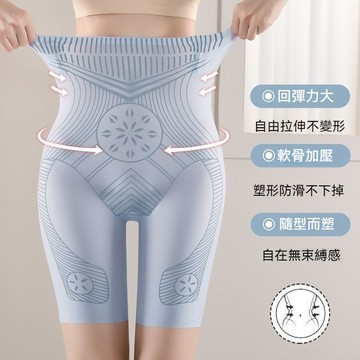 🔥臺灣出貨🔥冰絲女士內褲 升級款抑菌 無痕提臀收腹內褲 女束腰安全褲 女士內褲