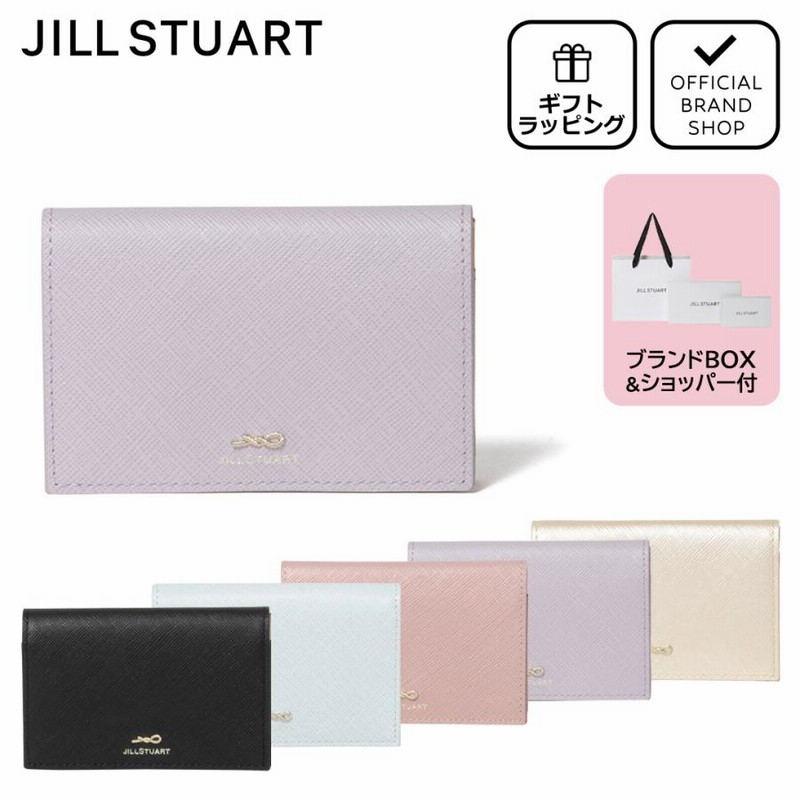 正規販売店】JILL STUART グローリア 名刺入れ ［ジル