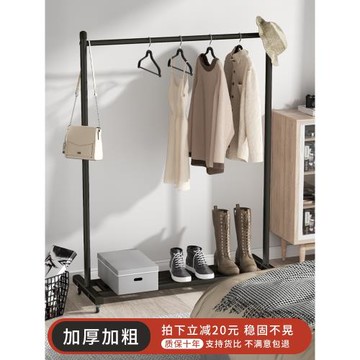 家用鋁合金可移動衣帽架臥室單桿晾衣架陽臺簡易掛衣架晾衣服神器