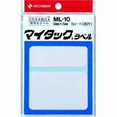 マイタックラベル ML-10