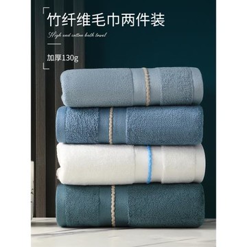高級竹纖維毛巾純棉洗臉男士洗澡家用全棉女擦頭發吸水不掉毛情侶