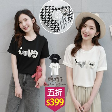 ★五折價$399★糖罐子【E64776】貼鑽珍珠貼布反摺袖上衣→預購