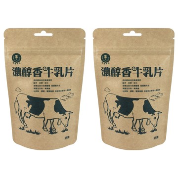 MR.JOHNSON 強森先生 濃醇香 牛乳片 奶素  100g  2包