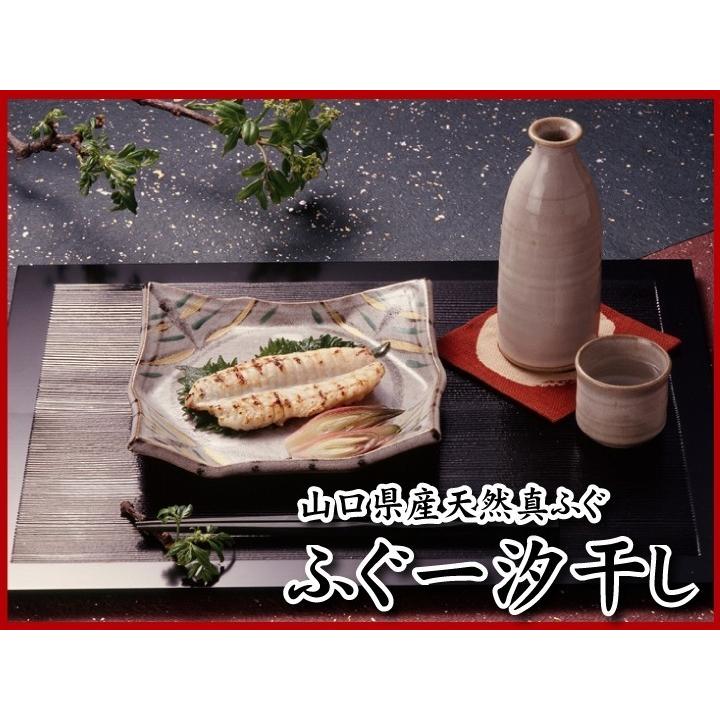 ふぐ フグ 下関初ふぐセット 天然真ふぐたたき刺身・ふぐ鍋・ふぐ一汐干セット てっちり セット