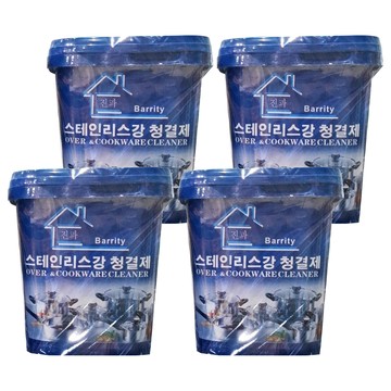 Barrity 不鏽鋼清潔膏 藍色 500g 4盒 - 輕鬆去除油污