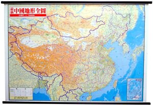金時代 中國地形塑掛圖 /份 108x78 cm 全開防水塑掛 9789866970986