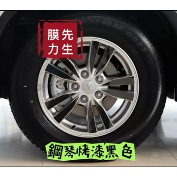 《膜力先生》三菱outlander 16吋 A款（2016款）鋼圈貼紙/輪框貼紙 /輪框貼膜/鐳射七彩輪框貼紙