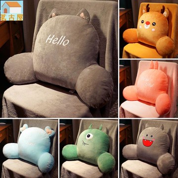辦公室腰靠墊 護腰靠背墊 椅子坐墊 汽車靠墊 可愛抱枕 被子兩用靠枕 辦公室腰靠 汽車護腰靠墊 計算機椅子沙發靠背墊 卡
