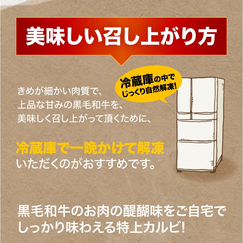 ギフト 宮崎和牛 黒毛和牛 特上カルビ焼肉 400g(200g×2) 希少部位 三角バラ ザブトン ロース A3〜A5ランク 冷凍 クール便 送料無料