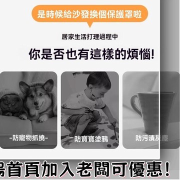 新款牛奶絲沙發套【台灣出貨 贈送抱枕套+防滑條】超彈力透氣沙發套 防貓抓沙發套 彈力沙發套 三人沙發套 雙人沙發套