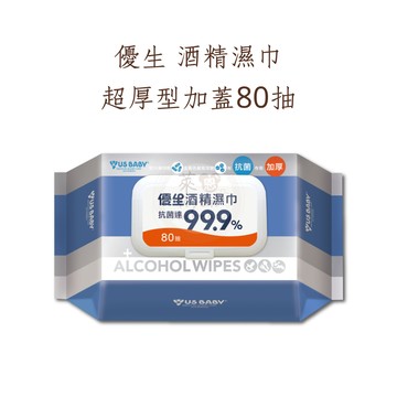 優生 酒精濕巾-超厚型加蓋80抽【萊恩藥局】