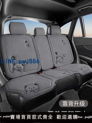 【臺灣公司 可打統編】2025新款汽車坐墊四季通用座椅墊后排車墊座墊座椅套夏季亞麻座套