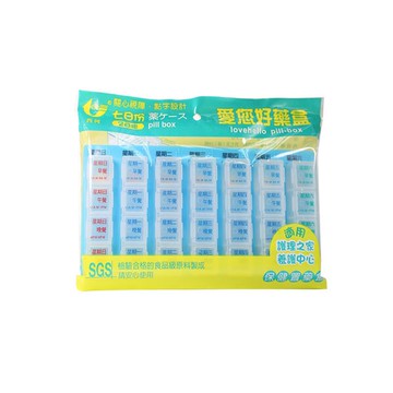 【醫康生活家】愛您好藥盒