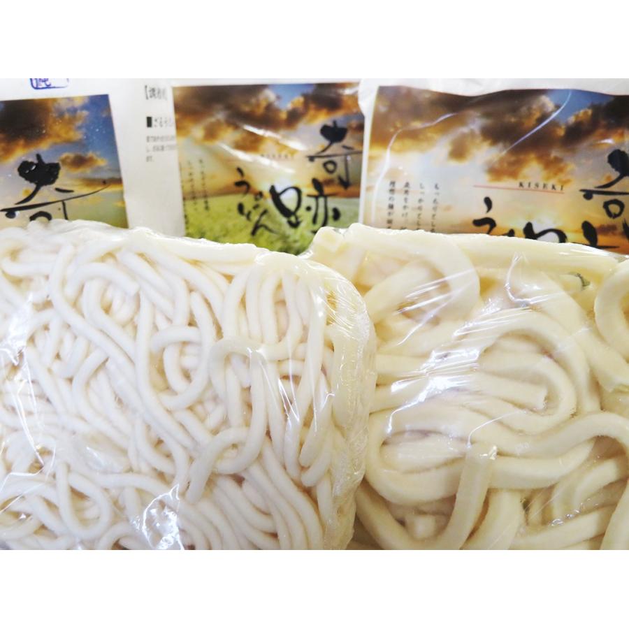 奇跡のうどん12玉国産　国産小麦粉　『三重県産あやひかり』100％使用　冷凍でおとどけ　うどん　冷凍　細うどん　つるっとした食感とのどごし