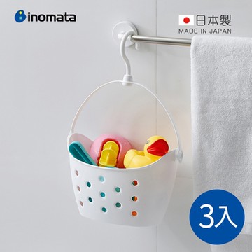 日本inomata 日製小物置物瀝水掛籃/曬衣夾收納籃-3入