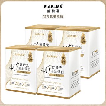 Eatbliss益比喜 好齡光白金蛋白(10包/盒)x4