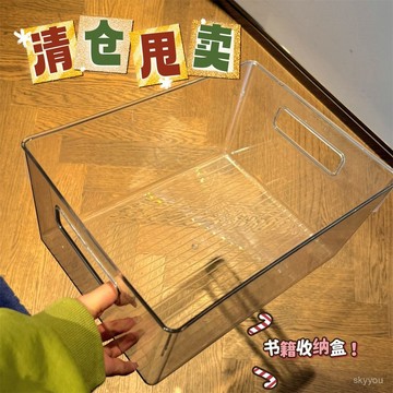 🍑桃園發貨🍑桌麵收納盒亞剋力化妝品透明筐宿捨麵膜抽屜整理箱零食雜物置物架 UCA7