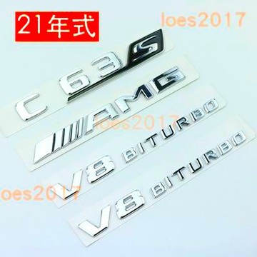 BENZ 賓士 AMG 中網標 字標 後標 尾標 車標 側標 W205 W206 C43 C63 字母標 數字 C63S