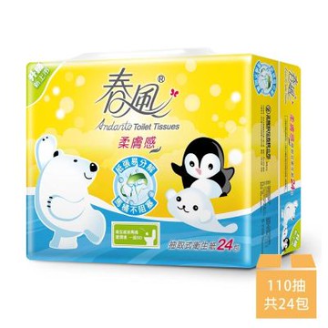 【春風】柔膚感抽取式衛生紙 110抽x24包/串