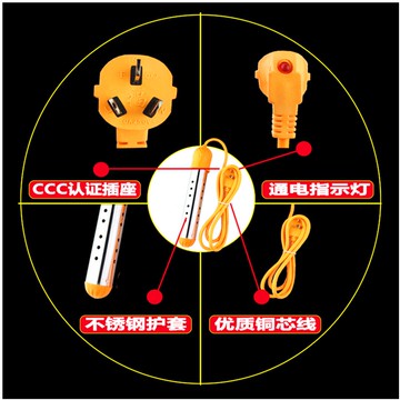 ,熱得快燒水棒桶燒電熱棒熱水器加熱管洗澡自動斷電安全熱的快家
