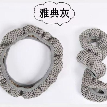 💥免運💥臺灣出貨🚚汽車方向盤套四季通用彈力透氣網布無內圈夏季小電車網狀防滑吸汗