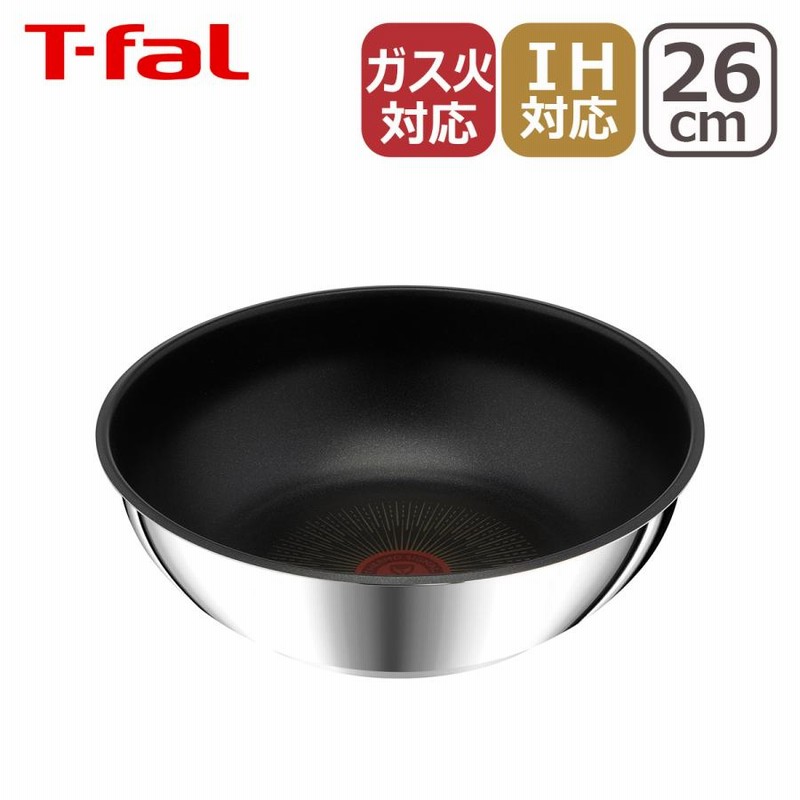 安価 ワタナベ ティファール IHステンレス・アンリミテッド インジニオ・ネオ 調理器具