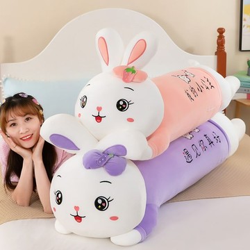 ✨買到賺到💗兔子長條抱枕 毛絨玩具 可愛長條牀上玩偶公仔 生日禮物 兒童趴兔睡覺抱枕女生超軟長抱枕 150公分超大抱枕