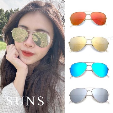 【SUNS】時尚飛行員墨鏡 高品質水銀鏡面 精品墨鏡 男女適用 抗UV(com1.1)